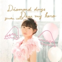 Ｄｉａｍｏｎｄ　ｄａｙｓ～ココロノツバサ～／Ｄｅａｒ　ｍｙ　ｈｅｒｏ