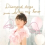 Diamond　days〜ココロノツバサ〜／Dear　my　hero（DEAR　MY　HERO盤）(DVD付)