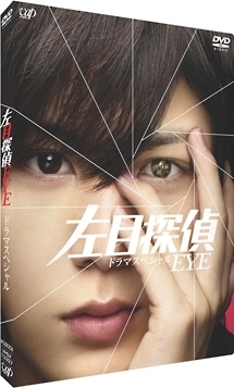 24hour Television ドラマスペシャル15 母さん 俺は大丈夫 ドラマの動画 Dvd Tsutaya ツタヤ