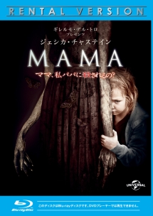 ＭＡＭＡ