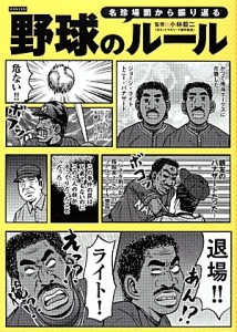 小林毅二 おすすめの新刊小説や漫画などの著書 写真集やカレンダー Tsutaya ツタヤ