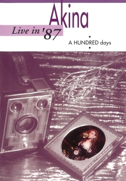 Live　in　’87・A　HUNDRED　days　＜5．1　version＞
