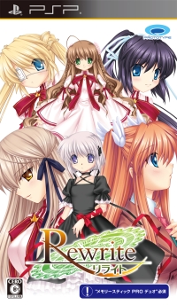 Ｒｅｗｒｉｔｅ