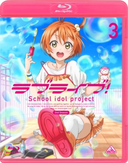 ラブライブ！School　idol　project　2nd　Season　3