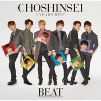 ５　Ｙｅａｒｓ　Ｂｅｓｔ　－ＢＥＡＴ－