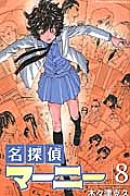 商品一覧｜レンタル・販売 商品在庫検索｜TSUTAYA 店舗情報