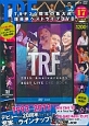 TRF　20th　Anniversary　BEST　LIVE　DVD　BOOK