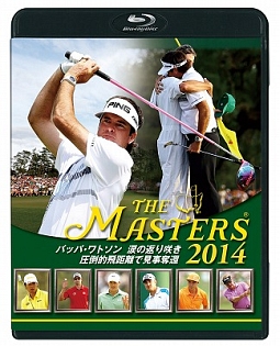 ＴＨＥ　ＭＡＳＴＥＲＳ　２０１４　バッバ・ワトソン　涙の返り咲き　圧倒的飛距離で見事奪還