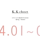 K．K　closet　スタイリスト菊池京子の365日　Spring－Summer
