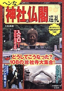 どうしてこうなった の作品一覧 80件 Tsutaya ツタヤ T Site