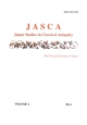 JASCA　Japan　Studies　in　Classical　Antiquity　2014(2)