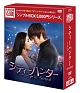 シティーハンター　in　Seoul　DVD－BOX