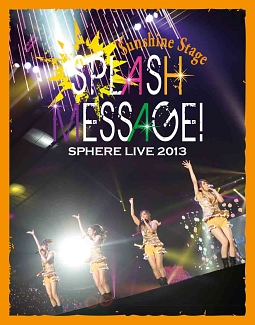 ライブ2013「SPLASH MESSAGE!-サンシャインステージ-」LIVE