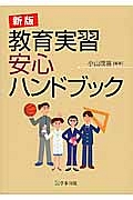 永眠童話 空想世界とオモチャの心臓 木本雅彦のライトノベル Tsutaya ツタヤ