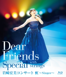 Ｄｅａｒ　Ｆｒｉｅｎｄｓ　Ｓｐｅｃｉａｌ　ｗｉｔｈ　ｓｔｒｉｎｇｓ