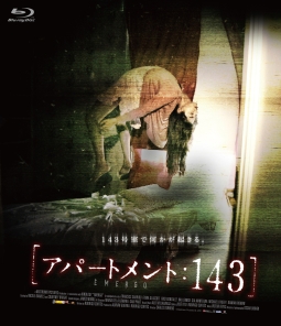 アパートメント：１４３