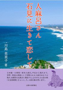 池田大作 名言100選 池田大作の本 情報誌 Tsutaya ツタヤ