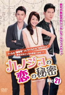 ハッピー カラーズ ぼくらの恋は進化形 海外ドラマの動画 Dvd Tsutaya ツタヤ