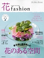 花fashion　ロイヤルウエディングブーケストーリー(4)