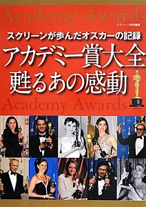 オリバー ストーンが語るもうひとつのアメリカ史 本 コミック Tsutaya ツタヤ オリバー ストーンが語るもうひとつのアメリカ史 本 コミック Tsutaya ツタヤ
