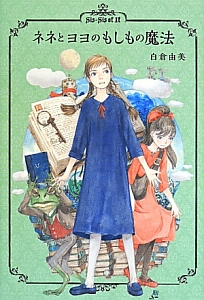 鶴田謙二 の作品一覧 36件 Tsutaya ツタヤ T Site