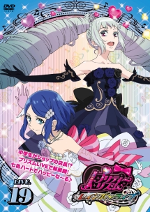 プリティーリズム・レインボーライブ LIVE.19 - レンタルDVD