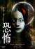 |[GNBD-5025][DVD] i摜