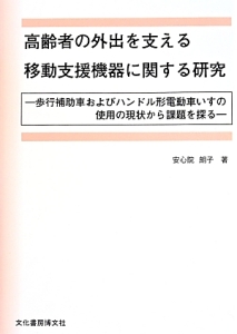 ねじれた絆 赤ちゃん取り違え事件の十七年 本 コミック Tsutaya ツタヤ