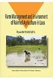 Farm　Management　and　Environment　of　Rainfed　Agriculture　in　Laos