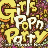 木内健『Girls Pop’n Party -Idol Parade Neo』