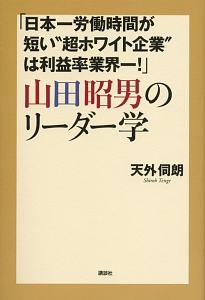 なんにもない部屋のもの選び ゆるりまいの本 情報誌 Tsutaya ツタヤ