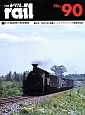 The　rail　■C11製造時の形態観察■広島　昭和37年8月■オーストリアとドイツの蒸機博物館(90)