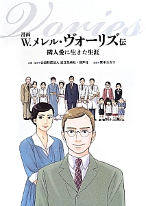 裸足で 空を掴むように 梅田阿比短編集 梅田阿比の少女漫画 Bl Tsutaya ツタヤ