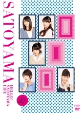 ハロー！SATOYAMAライフ　Vol．27