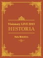 Visionary　live　2013　－historia－