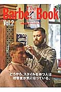 Ｔｈｅ　Ｂａｒｂｅｒ　Ｂｏｏｋ　別冊２ｎｄ