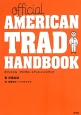 Official　AMERICAN　TRAD　HANDBOOK