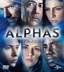 ALPHAS／アルファズ　シーズン1　バリューパック