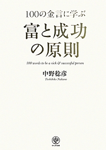 エリア別だから流れがつながる世界史 朝日新聞出版の本 情報誌 Tsutaya ツタヤ