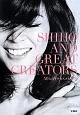 SHIHO　AND　GREAT　CREATORS