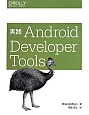 実践　Android　Developer　Tools