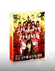 トンコツ魔法少女学院　DVD－BOX（通常版）