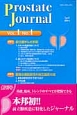 Prostate　Journal　1－1　2014．4　特集：前立腺がんの手術　薬物治療抵抗性の前立腺肥大症