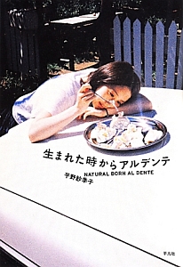 平野紗季子さん　犬かよTシャツ 5130Mlvny6L._AC_SY200_QL15_.jpg