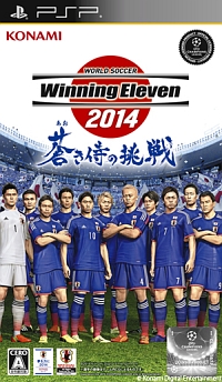 ワールドサッカーウイニングイレブン2014 蒼き侍の挑戦/ＰＳＰ 本