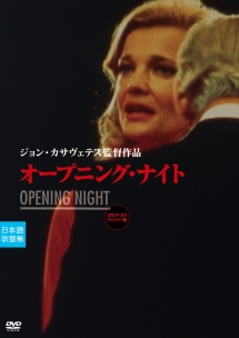 チャイニーズ ブッキーを殺した男 映画の動画 Dvd Tsutaya ツタヤ