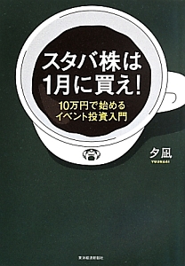 大いなる秘密 デーヴィッド アイクの本 情報誌 Tsutaya ツタヤ