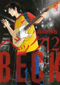 BECK(12)