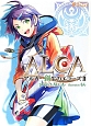 ALCA－アルカ－　創生のエコーズ(2)