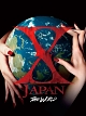 THE　WORLD〜X　JAPAN　初の全世界ベスト〜　豪華BOX盤(DVD付)